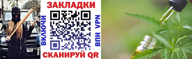 Наркота Северская ГАШИШ Канабис Alpha PVP МЕФ Кокаин