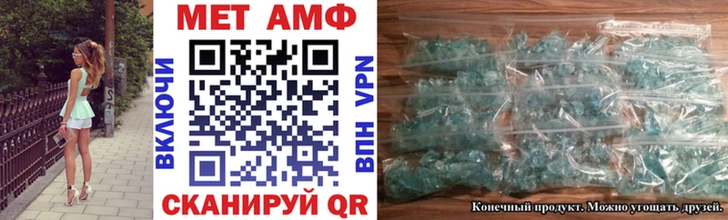 АМФ 98%  MEGA онион  Северская  купить наркотик 