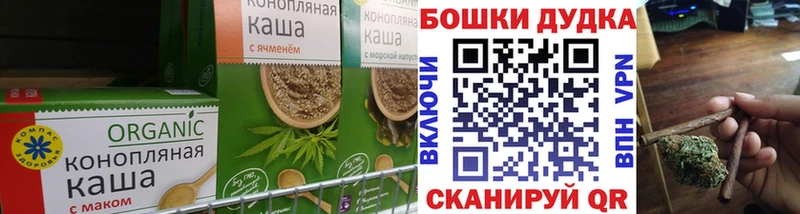 Canna-Cookies конопля  Северская 
