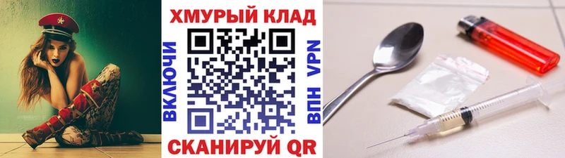 Героин Афган  Северская 