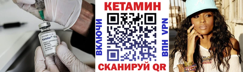 Кетамин ketamine  где продают наркотики  Северская 
