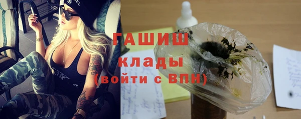 круглые Ступино