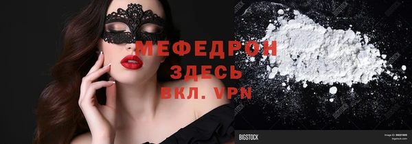 mdma Строитель