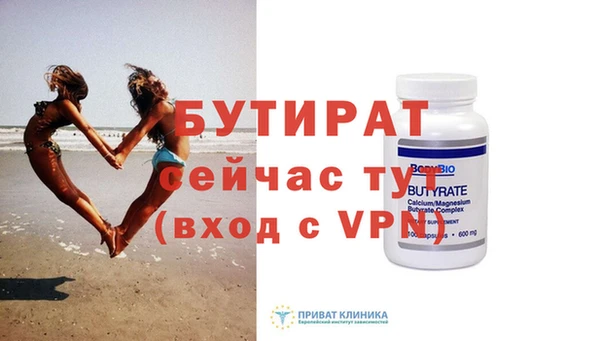 ПСИЛОЦИБИНОВЫЕ ГРИБЫ Волоколамск