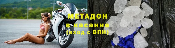 MDMA Premium VHQ Сосновый Бор