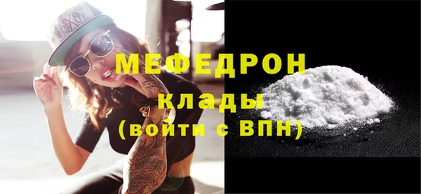 а пвп мука Володарск