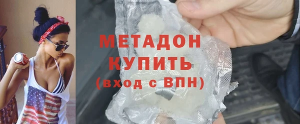 крисы Волосово