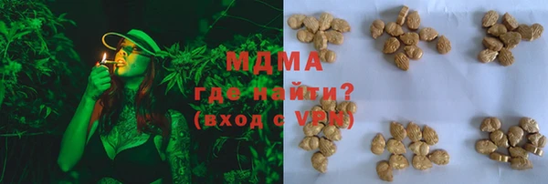 MDMA Premium VHQ Сосновый Бор
