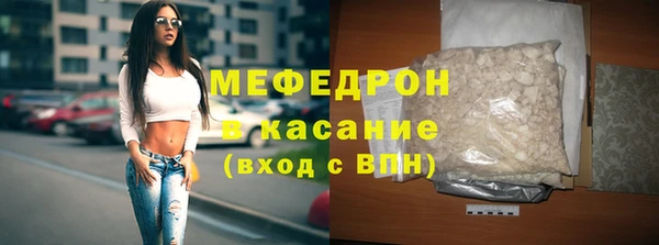 mdma Сосновка