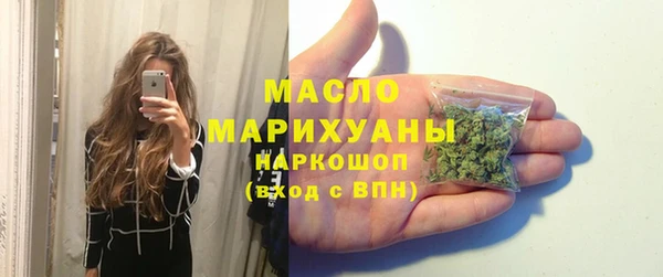 меф Сосновоборск