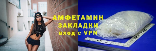 крисы Волосово