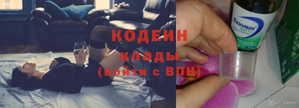 ПСИЛОЦИБИНОВЫЕ ГРИБЫ Волоколамск
