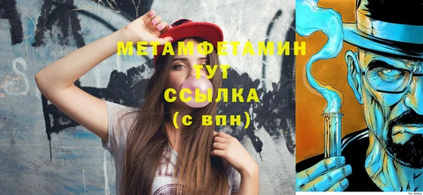 ПСИЛОЦИБИНОВЫЕ ГРИБЫ Волоколамск