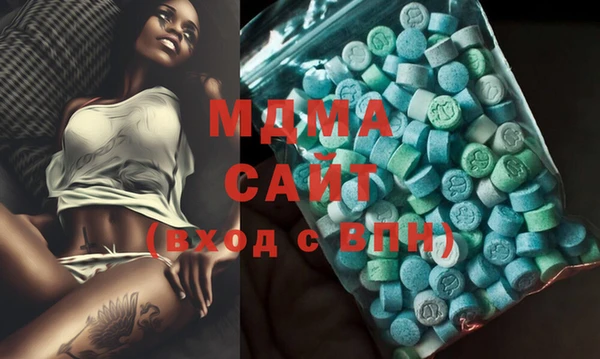 mdma Строитель