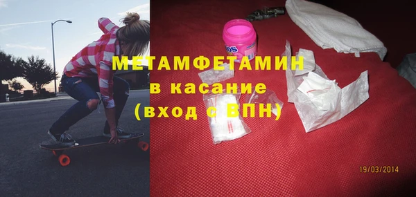 mdma Строитель