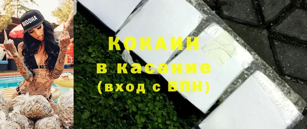 крисы Волосово