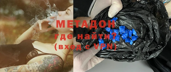 ПСИЛОЦИБИНОВЫЕ ГРИБЫ Волоколамск
