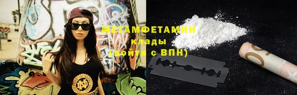 ПСИЛОЦИБИНОВЫЕ ГРИБЫ Волоколамск