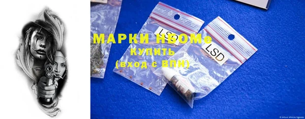 меф Сосновоборск