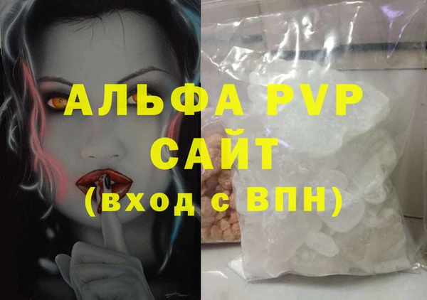 MDMA Premium VHQ Сосновый Бор