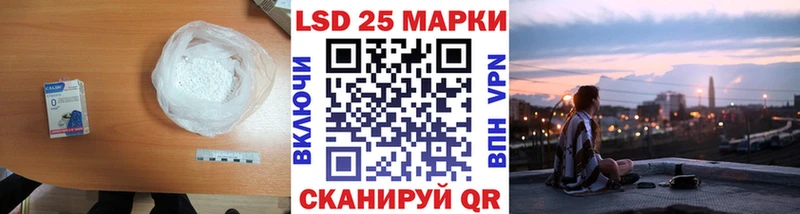 Лсд 25 экстази ecstasy  Северская 