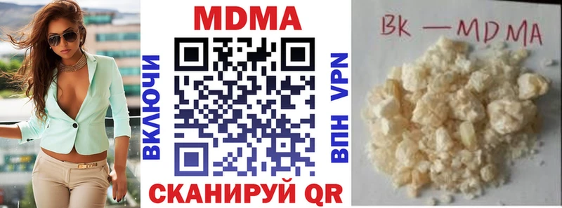 цены наркотик Северская MDMA VHQ