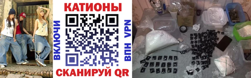 МЕФ 4 MMC  купить   гидра как войти  Северская 