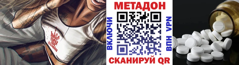 МЕТАДОН мёд Северская