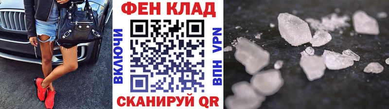 закладки  Северская  Метамфетамин винт 