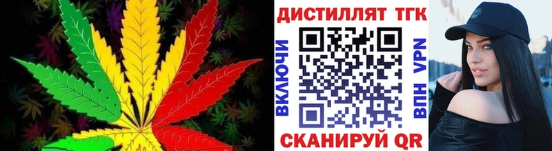 ТГК вейп Северская