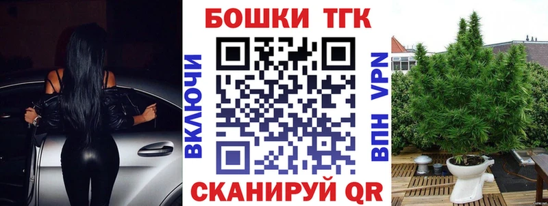 Шишки марихуана Ganja Северская